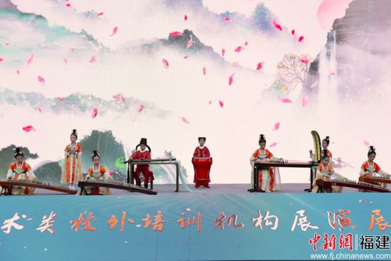 图为“清新福建 艺路童行”文化艺术类校外培训机构展演展览活动现场。王天婵 供图 图为“清新福建 艺路童行”文化艺术类校外培训机构展演展览活动现场。王天婵 供图