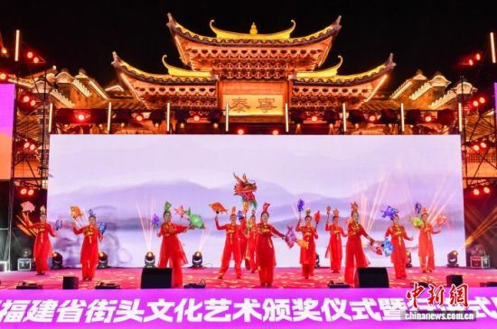 5ÈÕ£¬¡°½ÖÒÕ¸£¼û¡±µÚÎå½ì¸£½¨Ê¡½ÖÍ·ÎÄ»¯ÒÕÊõ°ä½±ÒÇʽôßÐнøÊ½Õ¹ÑݻÔÚ¸£½¨ÈýÃ÷Ì©Äþ¾Ù°ì¡£Í¼ÎªÊ®¼Ñ½ÚÄ¿°ä½±»·½Ú¡£ÍõÌìæ¿ ¹©Í¼ 5ÈÕ£¬¡°½ÖÒÕ¸£¼û¡±µÚÎå½ì¸£½¨Ê¡½ÖÍ·ÎÄ»¯ÒÕÊõ°ä½±ÒÇʽôßÐнøÊ½Õ¹ÑݻÔÚ¸£½¨ÈýÃ÷Ì©Äþ¾Ù°ì¡£Í¼ÎªÊ®¼Ñ½ÚÄ¿°ä½±»·½Ú¡£ÍõÌìæ¿ ¹©Í¼