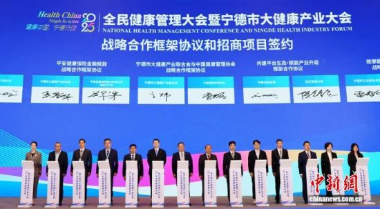 Õ½ÂÔºÏ×÷¿ò¼ÜÐÒéǩԼÒÇʽ¡£ÁÖéÅÉú Éã Õ½ÂÔºÏ×÷¿ò¼ÜÐÒéǩԼÒÇʽ¡£ÁÖéÅÉú Éã