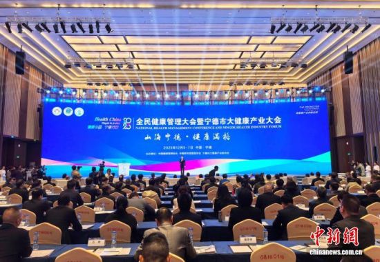 È«Ãñ½¡¿µ¹ÜÀí´ó»áôßÄþµÂÊд󽡿µ²úÒµ´ó»áÏÖ³¡¡£ÁÖéÅÉú Éã È«Ãñ½¡¿µ¹ÜÀí´ó»áôßÄþµÂÊд󽡿µ²úÒµ´ó»áÏÖ³¡¡£ÁÖéÅÉú Éã