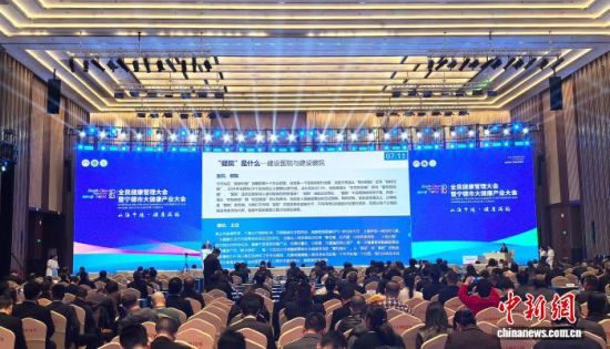 12ÔÂ6ÈÕÖÁ7ÈÕ£¬È«Ãñ½¡¿µ¹ÜÀí´ó»áôßÄþµÂÊд󽡿µ²úÒµ´ó»áÔÚ¸£½¨Ê¡ÄþµÂÊоÙÐС£Í¼Îª×¨¼Ò×÷Ö÷Ö¼±¨¸æÏÖ³¡¡£ÁÖéÅÉú Éã 12ÔÂ6ÈÕÖÁ7ÈÕ£¬È«Ãñ½¡¿µ¹ÜÀí´ó»áôßÄþµÂÊд󽡿µ²úÒµ´ó»áÔÚ¸£½¨Ê¡ÄþµÂÊоÙÐС£Í¼Îª×¨¼Ò×÷Ö÷Ö¼±¨¸æÏÖ³¡¡£ÁÖéÅÉú Éã