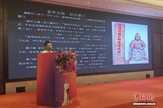 12ÔÂ7ÈÕ£¬¡°Á½°¶Í³Ò»ÓëÊ©ÀŵÄÃñ¼äÐÅÑö¡±×ù̸»áÔÚÏÃÞÙÐУ¬¶àλר¼ÒѧÕßÉĮ̈·¢ÑÔ½»Á÷¡£¡¡Îâ¹Ú±ê Éã 12ÔÂ7ÈÕ£¬¡°Á½°¶Í³Ò»ÓëÊ©ÀŵÄÃñ¼äÐÅÑö¡±×ù̸»áÔÚÏÃÞÙÐУ¬¶àλר¼ÒѧÕßÉĮ̈·¢ÑÔ½»Á÷¡£¡¡Îâ¹Ú±ê Éã