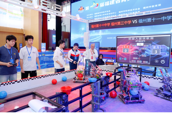第22届福建省青少年机器人竞赛颁奖现场。(福建省科协供图) 第22届福建省青少年机器人竞赛颁奖现场。(福建省科协供图)