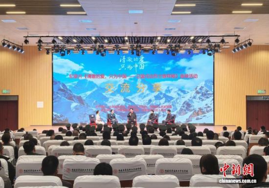 交流分享会现场。林榕生 摄 交流分享会现场。林榕生 摄