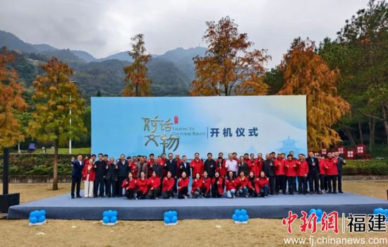 合影留念。宁德广播电视台 供图 合影留念。宁德广播电视台 供图