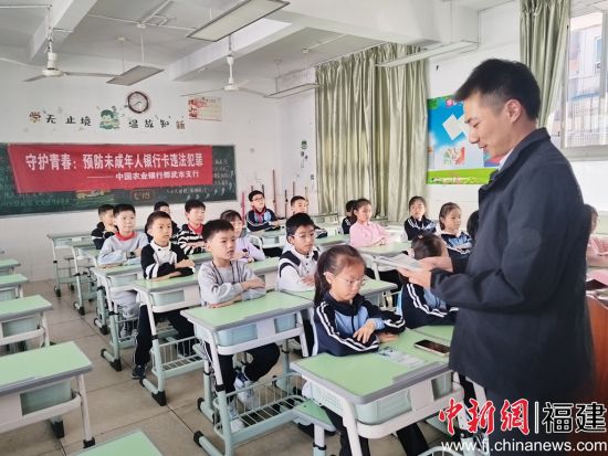 ũ����ƽ����֧��־Ը��ΪСѧ�������ÿ���ȫ֪ʶ����Ӱ ũ����ƽ����֧�� �������