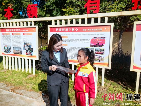 ũ����ƽ����֧��Ϊ�����صڶ�ʵ��Сѧѧ����չ���п���թ��ƭ֪ʶ���̣��㣺ũ����ƽ����֧�� �����꣩