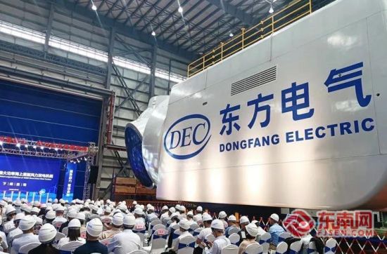 2023年11月,全球最大18兆瓦直驱海上风电机组下线仪式现场。东南网记者 林先昌 摄 2023年11月,全球最大18兆瓦直驱海上风电机组下线仪式现场。东南网记者 林先昌 摄