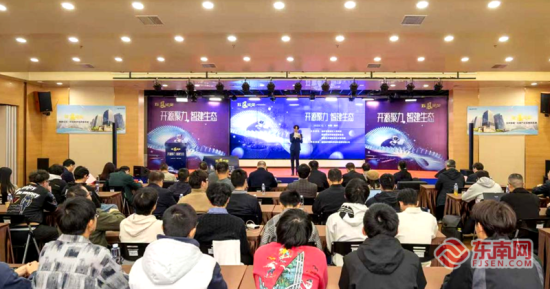 Îå·ïÂÛ¼ûµÚ134ÆÚ¿ªÔ´Éú̬ר³¡»î¶¯ÔÚ¸£ÖݾÙÐС£ Îå·ïÂÛ¼ûµÚ134ÆÚ¿ªÔ´Éú̬ר³¡»î¶¯ÔÚ¸£ÖݾÙÐС£