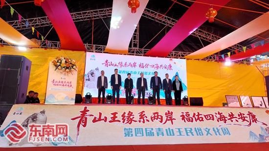 µÚËĽìÇàɽÍõÃñË×ÎÄ»¯ÖÜÆôÄ»¡£Ö÷°ì·½ ¹©Í¼ µÚËĽìÇàɽÍõÃñË×ÎÄ»¯ÖÜÆôÄ»¡£Ö÷°ì·½ ¹©Í¼