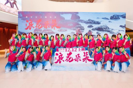 惠安女助阵电影首映。主办方 供图 惠安女助阵电影首映。主办方 供图