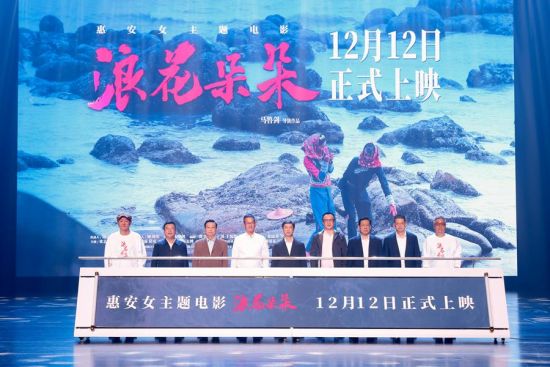 首映礼现场。主办方 供图 首映礼现场。主办方 供图