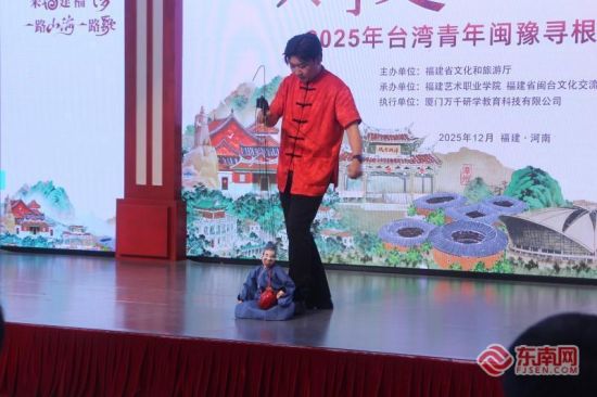 提线木偶戏《小沙弥下山》(东南网记者 李霖 摄) 提线木偶戏《小沙弥下山》(东南网记者 李霖 摄)