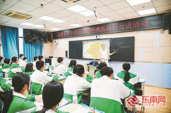 美国威睿达思学校学术课程总监走进泉州第五中学的课堂,以罗伯特·弗罗斯特经典诗歌《未选择的路》为主题,开设了一堂英文文学示范课。 美国威睿达思学校学术课程总监走进泉州第五中学的课堂,以罗伯特·弗罗斯特经典诗歌《未选择的路》为主题,开设了一堂英文文学示范课。