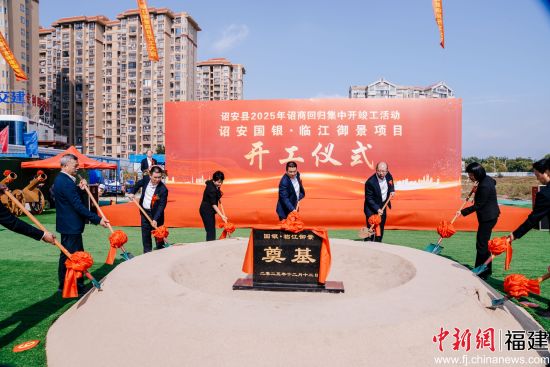 诏安国银·临江御景项目开工仪式。李南轩 摄 诏安国银·临江御景项目开工仪式。李南轩 摄