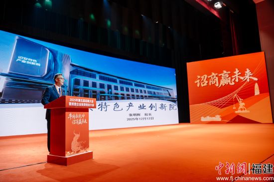 福建省农业科学院亚热带农业研究所所长、诏安特色产业创新院院长张明辉同志作现场推介。李南轩 摄 福建省农业科学院亚热带农业研究所所长、诏安特色产业创新院院长张明辉同志作现场推介。李南轩 摄