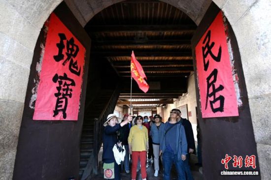 图为游客在二宜楼内参观,体验土楼文化。中新社记者 张金川 摄 图为游客在二宜楼内参观,体验土楼文化。中新社记者 张金川 摄