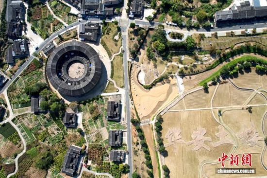 图为航拍华安大地土楼群。中新社记者 张金川 摄 图为航拍华安大地土楼群。中新社记者 张金川 摄