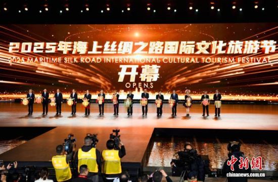 12月11日晚,2025年海上丝绸之路国际文化旅游节在福建泉州开幕。中新网记者 王东明 摄 12月11日晚,2025年海上丝绸之路国际文化旅游节在福建泉州开幕。中新网记者 王东明 摄