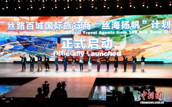 12月11日晚,中国知名侨乡福建泉州启动丝路百城国际旅行商“丝海扬帆”计划。中新网记者 王东明 摄 12月11日晚,中国知名侨乡福建泉州启动丝路百城国际旅行商“丝海扬帆”计划。中新网记者 王东明 摄