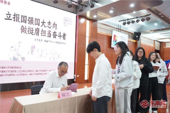 师生排队签名 师生排队签名