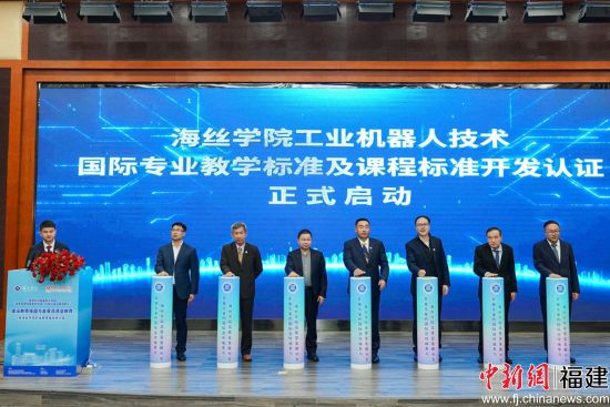 启动仪式。 启动仪式。