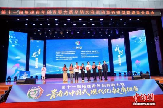 图为活动现场。永安市融媒体中心供图 图为活动现场。永安市融媒体中心供图