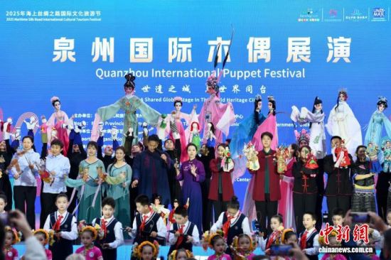 12月12日,泉州国际木偶展演启动,来自世界各地的木偶表演团队携手演绎《缤纷偶世界》。中新社记者 王东明 摄 12月12日,泉州国际木偶展演启动,来自世界各地的木偶表演团队携手演绎《缤纷偶世界》。中新社记者 王东明 摄