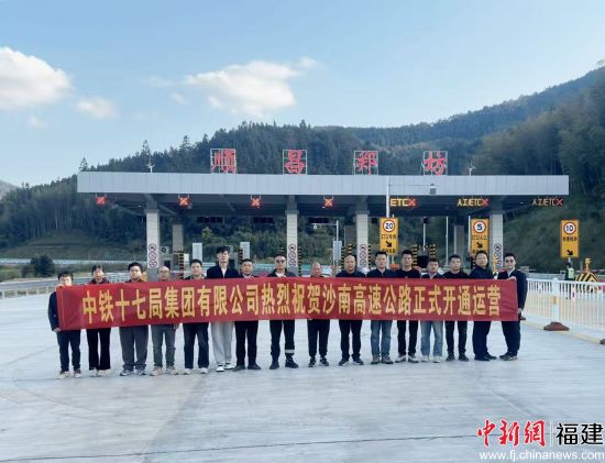 通车现场。 通车现场。