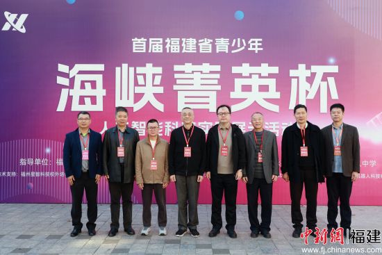 图为与会嘉宾合影。 图为与会嘉宾合影。