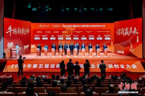 ²úÒµÏîÄ¿¼¯ÖÐǩԼÒÇʽ¡£ÀîÄÏÐùÉã ²úÒµÏîÄ¿¼¯ÖÐǩԼÒÇʽ¡£ÀîÄÏÐùÉã