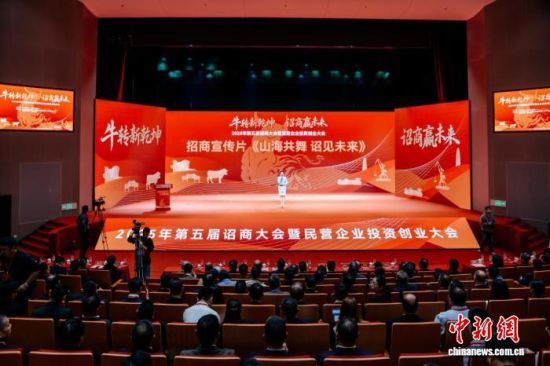 2025ÄêµÚÎå½ìÚ¯ÉÌ´ó»áôßÃñÓªÆóҵͶ×Ê´´Òµ´ó»áÔÚ¸£½¨Ú¯°²¾ÙÐС£ÀîÄÏÐùÉã 2025ÄêµÚÎå½ìÚ¯ÉÌ´ó»áôßÃñÓªÆóҵͶ×Ê´´Òµ´ó»áÔÚ¸£½¨Ú¯°²¾ÙÐС£ÀîÄÏÐùÉã