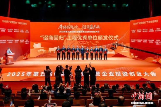 ¡°Ú¯É̻ع顱¹¤³ÌÓÅÐ㵥λ°ä·¢ÒÇʽ¡£ÀîÄÏÐùÉã ¡°Ú¯É̻ع顱¹¤³ÌÓÅÐ㵥λ°ä·¢ÒÇʽ¡£ÀîÄÏÐùÉã