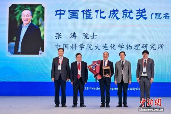 12月13日,中国科学院大连化学物理研究所研究员、中国科学院院士张涛在开幕式上获颁“中国催化成就奖(冠名张大煜奖)”(厦门大学 供图) 12月13日,中国科学院大连化学物理研究所研究员、中国科学院院士张涛在开幕式上获颁“中国催化成就奖(冠名张大煜奖)”(厦门大学 供图)