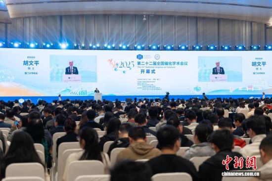 12月13日,厦门大学校长胡文平院士在大会开幕式上致辞。中新网记者 李思源 摄 12月13日,厦门大学校长胡文平院士在大会开幕式上致辞。中新网记者 李思源 摄