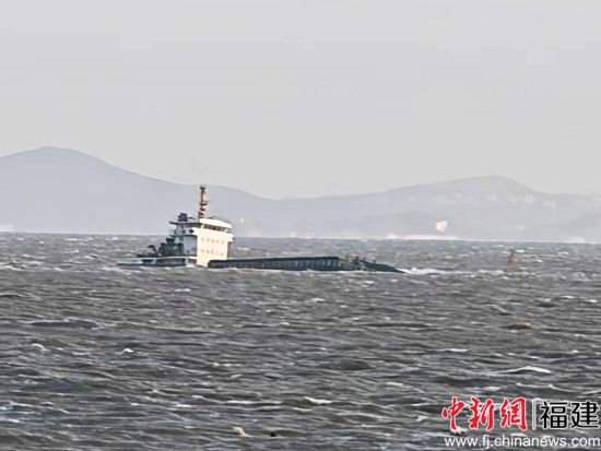 福建海域一货船触礁 福建海域一货船触礁