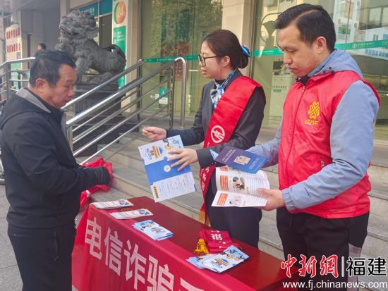 ¹âÔóÅ©ÐУº·À·Ç·´Õ©Ðû´«¡°Áã¾àÀ롱£¨Éã£ºÅ©ÒµÒøÐÐÄÏÆ½¹âÔóÖ§ÐлÆÂ½ÐÀ£© ¹âÔóÅ©ÐУº·À·Ç·´Õ©Ðû´«¡°Áã¾àÀ롱£¨Éã£ºÅ©ÒµÒøÐÐÄÏÆ½¹âÔóÖ§ÐлÆÂ½ÐÀ£©