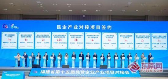 12�գ�����ʡ��ʮ�����Ӫ��ҵ��ҵ��Ŀ�Խӻ�����̨����ҽҩ��ҵ�����Խӻ�ڸ��ݾ��С�