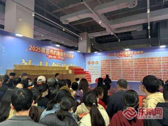 抽奖现场 抽奖现场