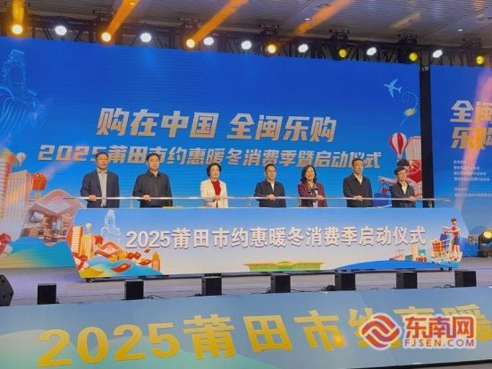 启动仪式 启动仪式