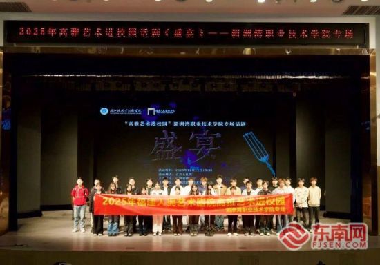 高雅艺术进校园 高雅艺术进校园