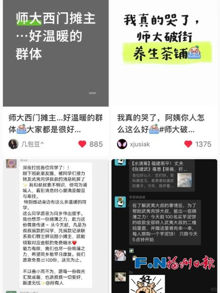 ʦ��С�Խֵİ��Ľ����ж��������ѡ�ͼƬ��Դ�������ձ�