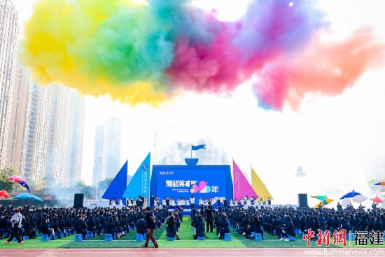 ����17�գ�����Ӣ��ѧУ�ٰ�30����У���� (����Ӣ��ѧУ ��ͼ)