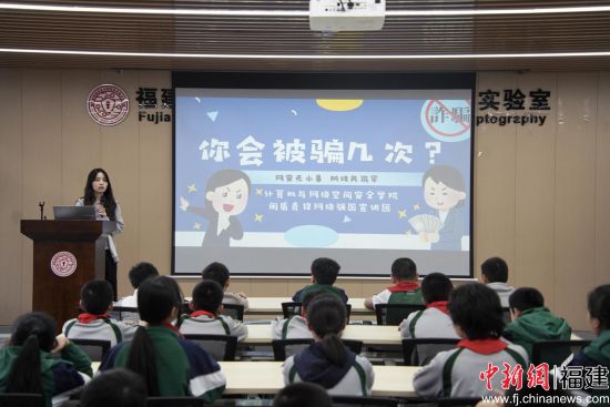 ����ͼΪ����ʦ����ѧ�����������ռ䰲ȫѧԺ��ʿ����֧��������ν�����������������