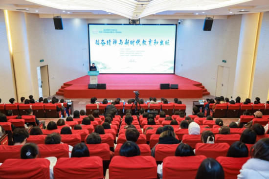 ��"躷ܾ�������ʱ�������ͳ���"Ϊ�����躷ܾ���ѧ�����ֻ��ߵ�ʮ�Ľ�躷ܳ����˲ŷ�չ��̳֮ƽ����̳���ڸ���������ѧ��ɽУ������(����������ѧ��ͼ��