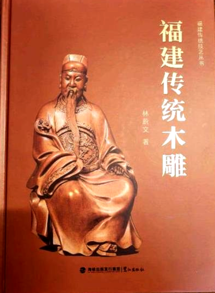 ��ǰ��������ͳľ�񡷳��淢�С��ܷ��߹�ͼ