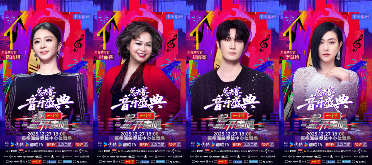 开麦助力官阵容 开麦助力官阵容