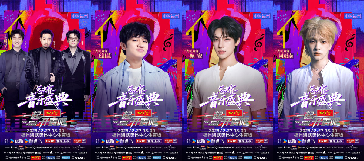 开麦助力官阵容 开麦助力官阵容