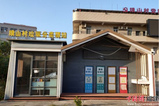 垃圾分类驿站 垃圾分类驿站