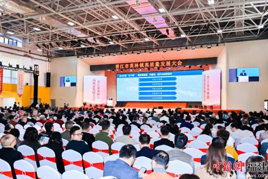 大会现场 大会现场